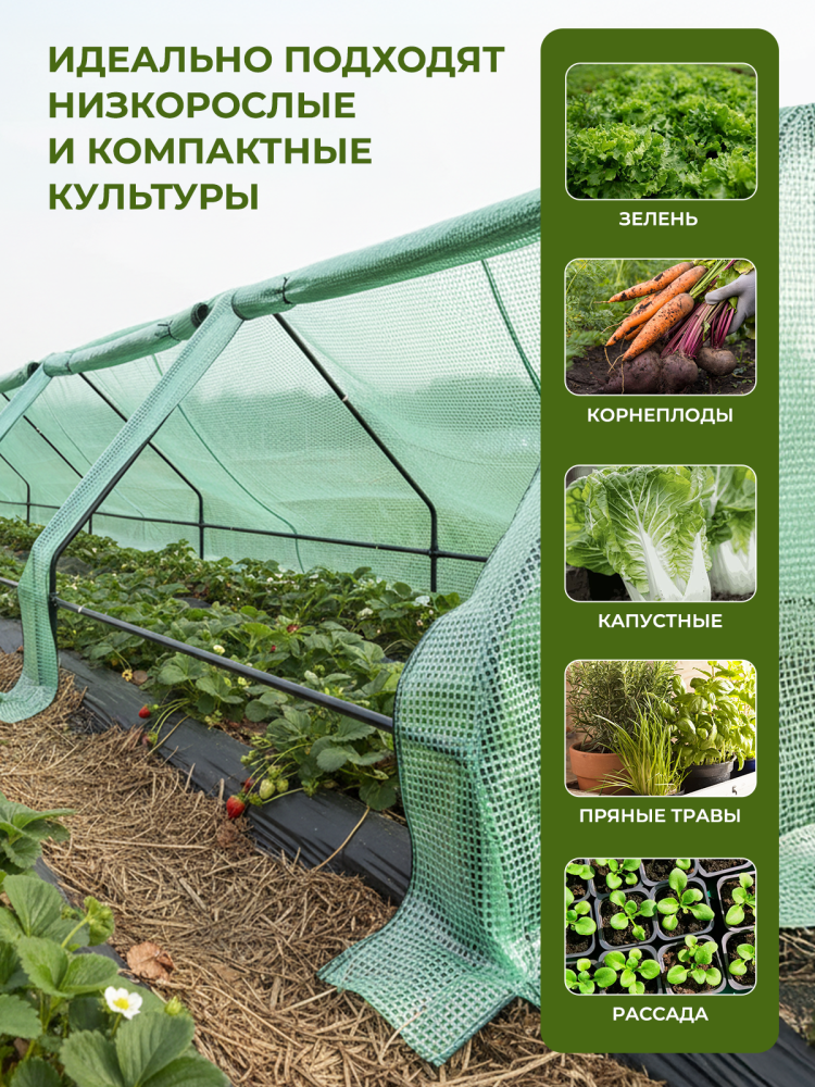 Парники 270д-90ш-90в - фото2 Парники 270д-90ш-90в - фото2