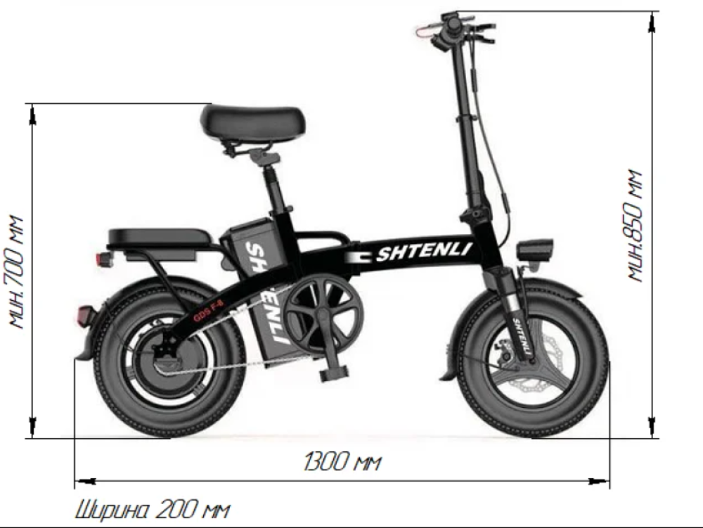 Складной Электровелосипед Shtenli Zsun Model F8  6А   (25-30км, 26кг) фото-5